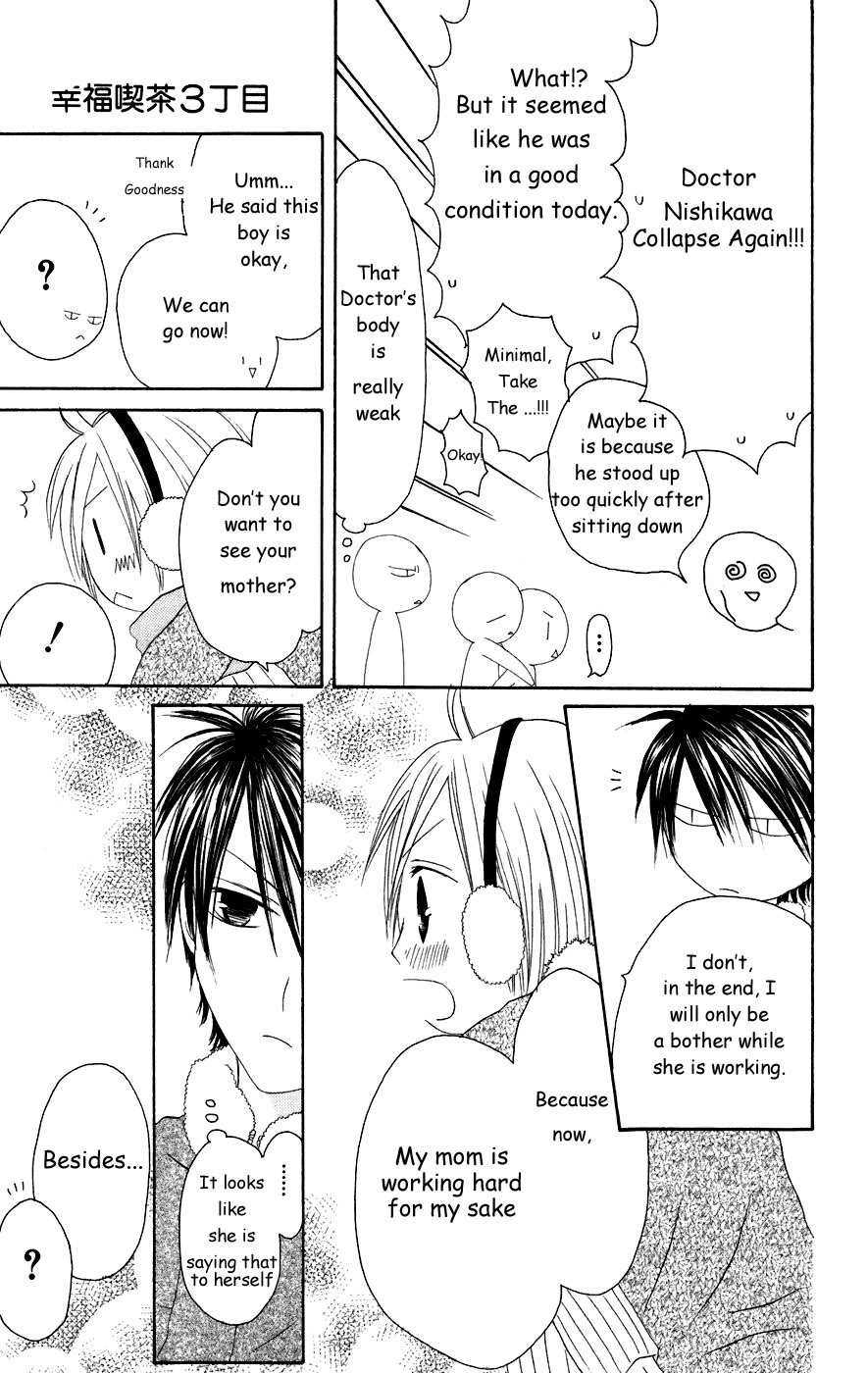 Shiawase Kissa Sanchoume Chapter 25.5 page 17 - Chapter 25.5