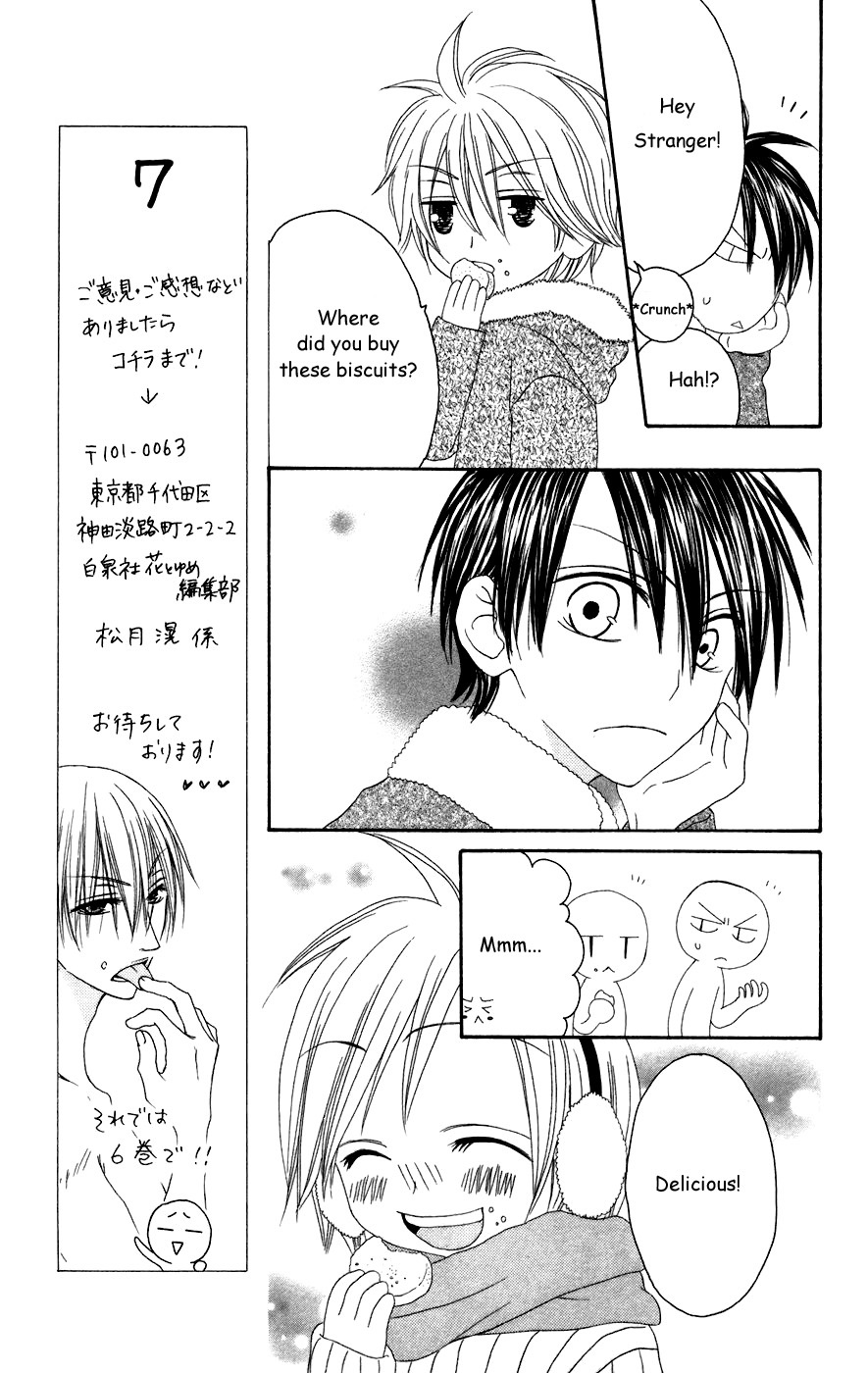 Shiawase Kissa Sanchoume Chapter 25.5 page 21 - Chapter 25.5