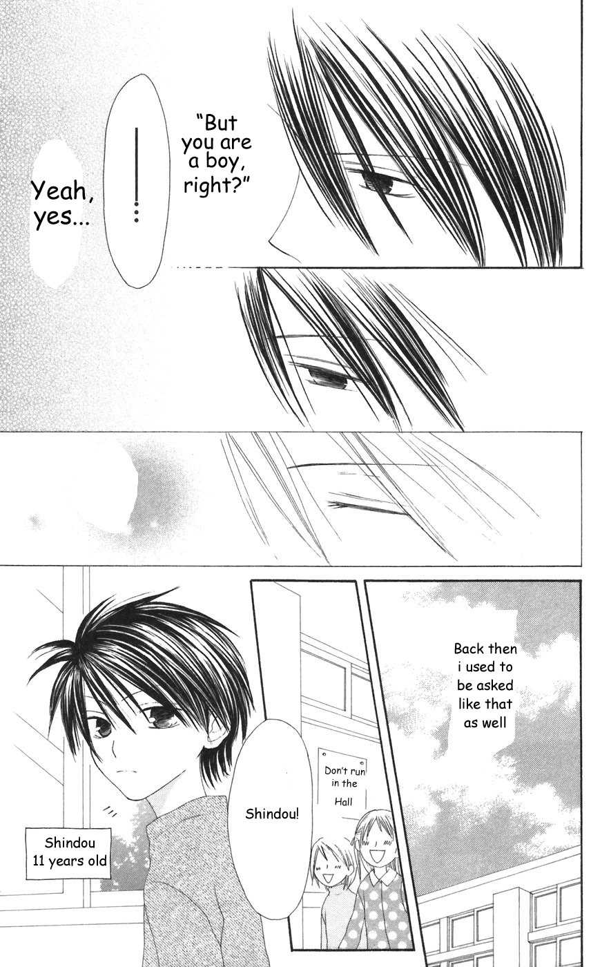 Shiawase Kissa Sanchoume Chapter 25.5 page 5 - Chapter 25.5