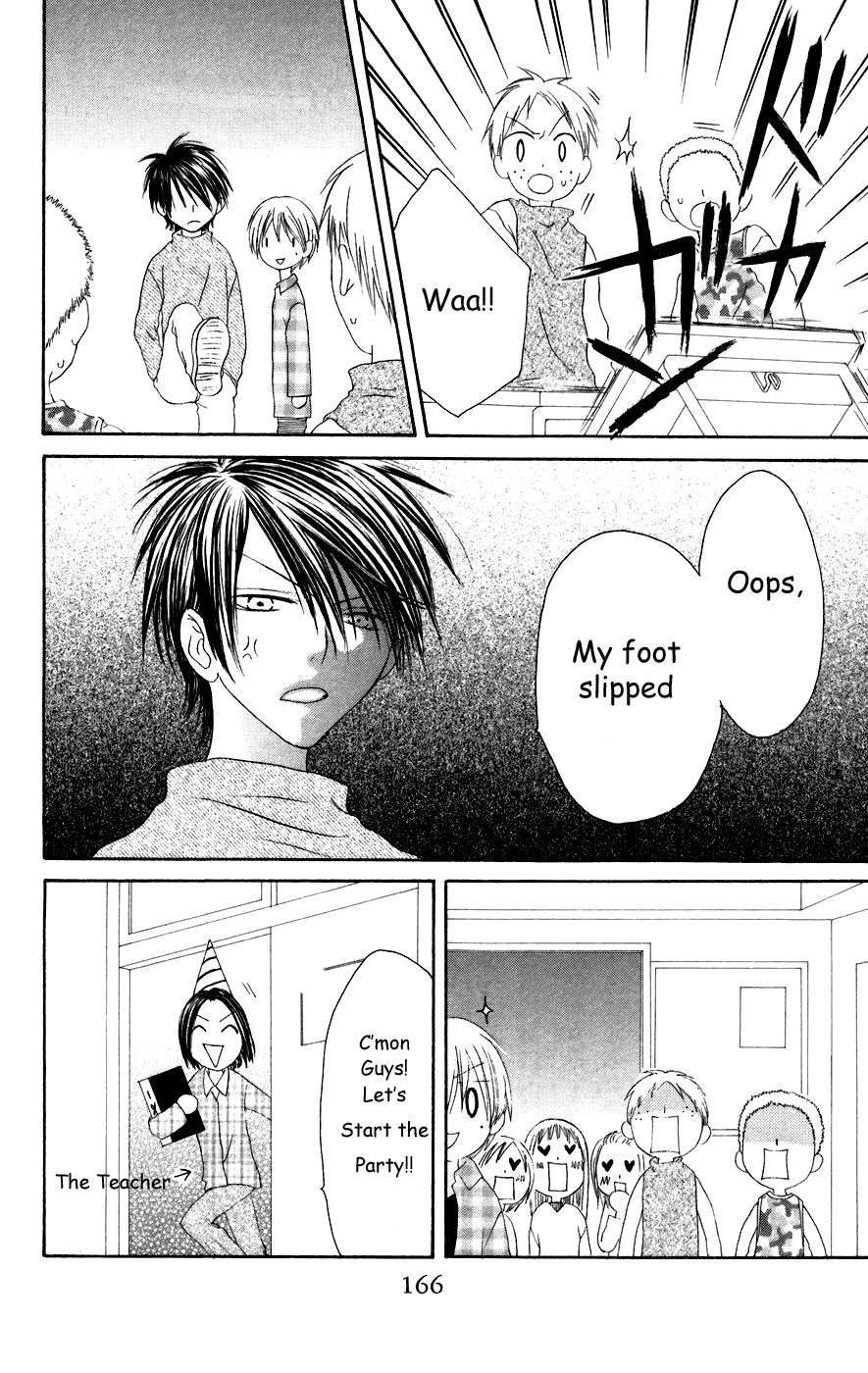 Shiawase Kissa Sanchoume Chapter 25.5 page 8 - Chapter 25.5