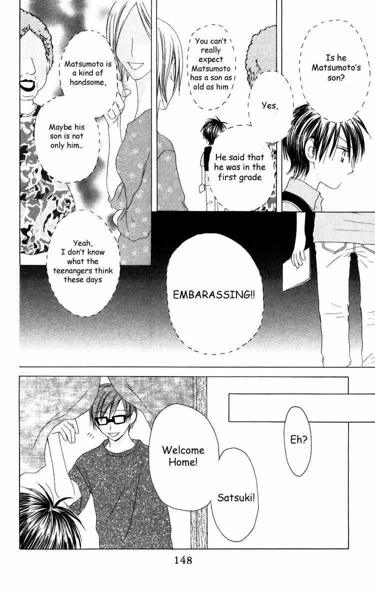 Shiawase Kissa Sanchoume Chapter 25 page 20 - Chapter 25