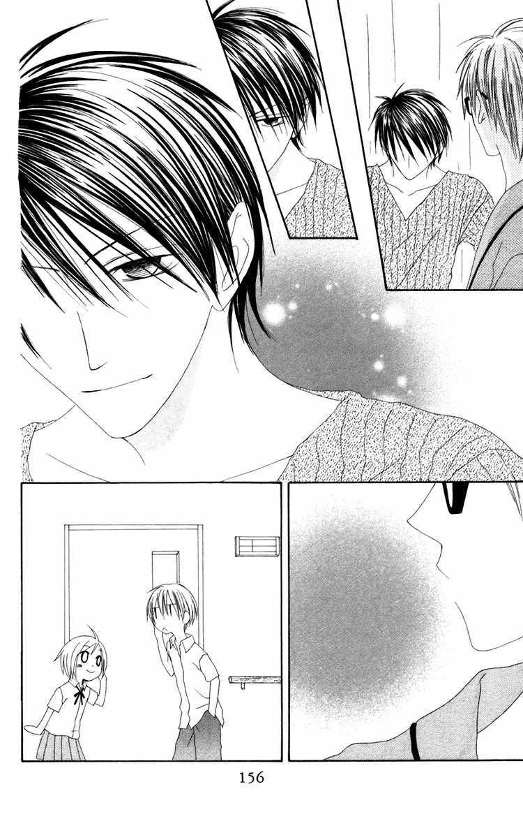 Shiawase Kissa Sanchoume Chapter 25 page 27 - Chapter 25