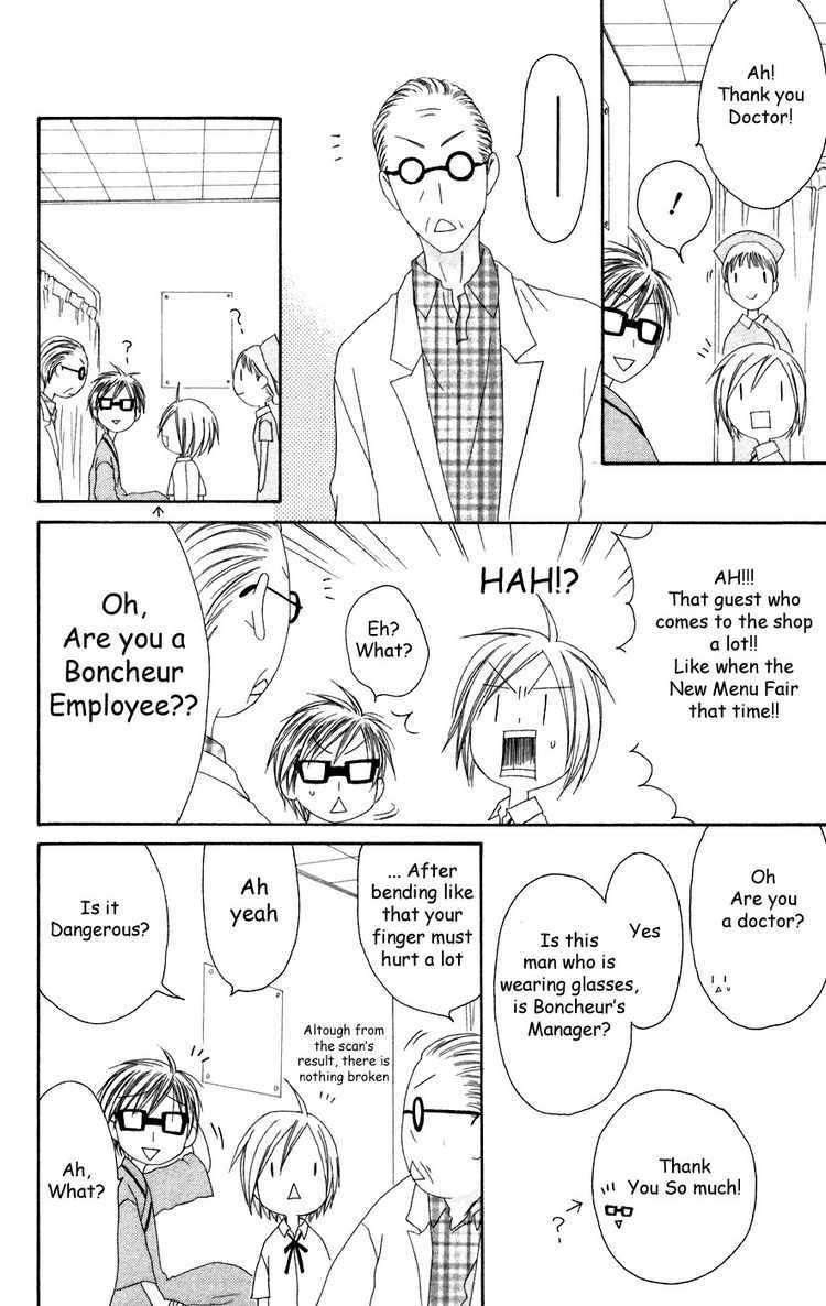 Shiawase Kissa Sanchoume Chapter 25 page 4 - Chapter 25