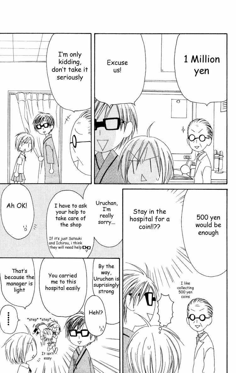Shiawase Kissa Sanchoume Chapter 25 page 7 - Chapter 25