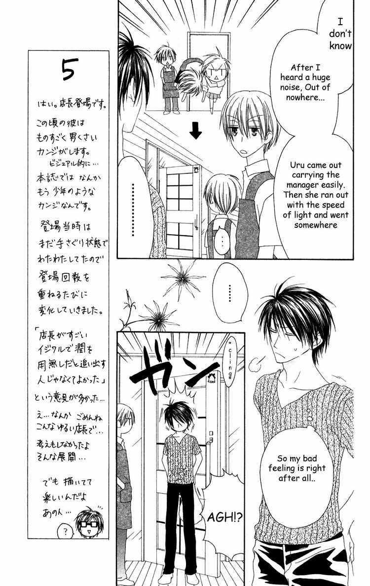 Shiawase Kissa Sanchoume Chapter 25 page 9 - Chapter 25