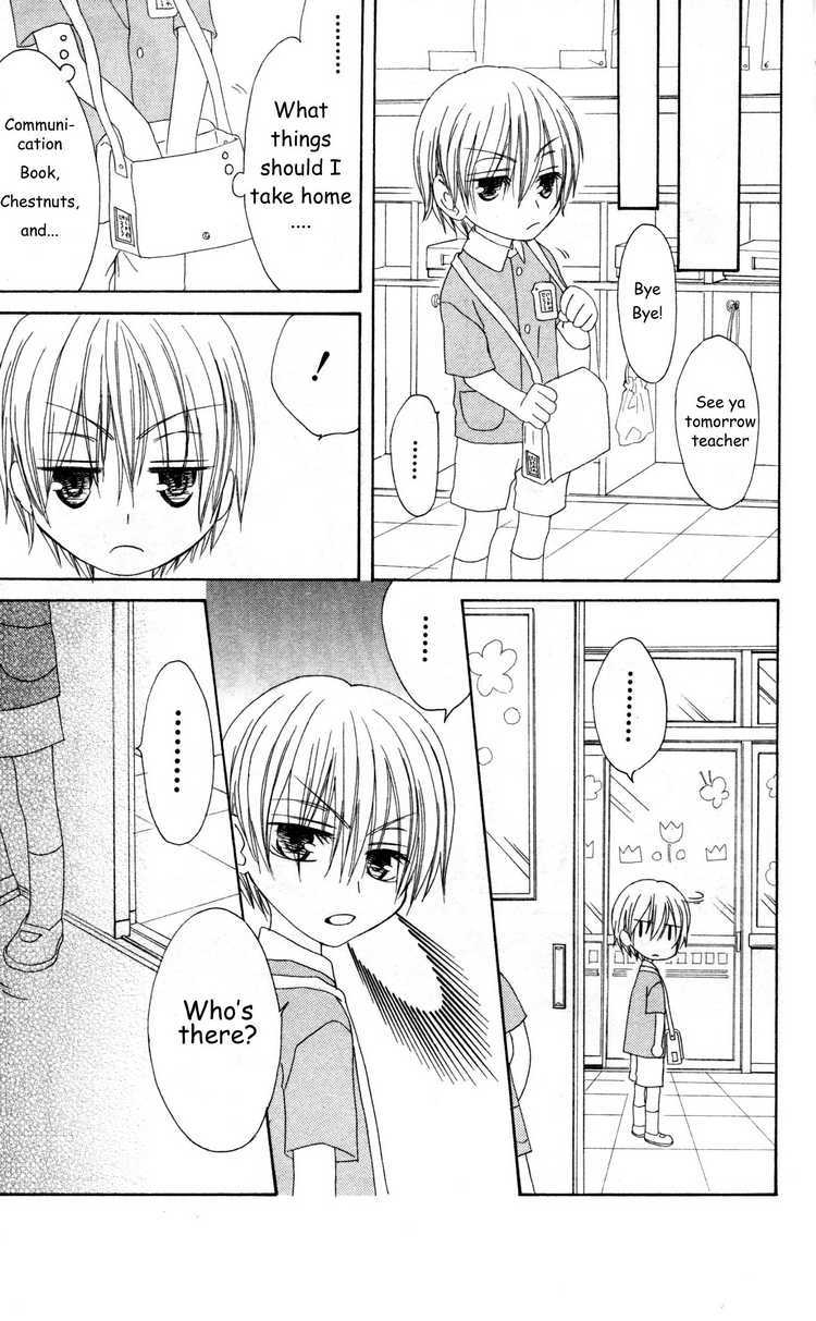 Shiawase Kissa Sanchoume Chapter 26 page 10 - Chapter 26