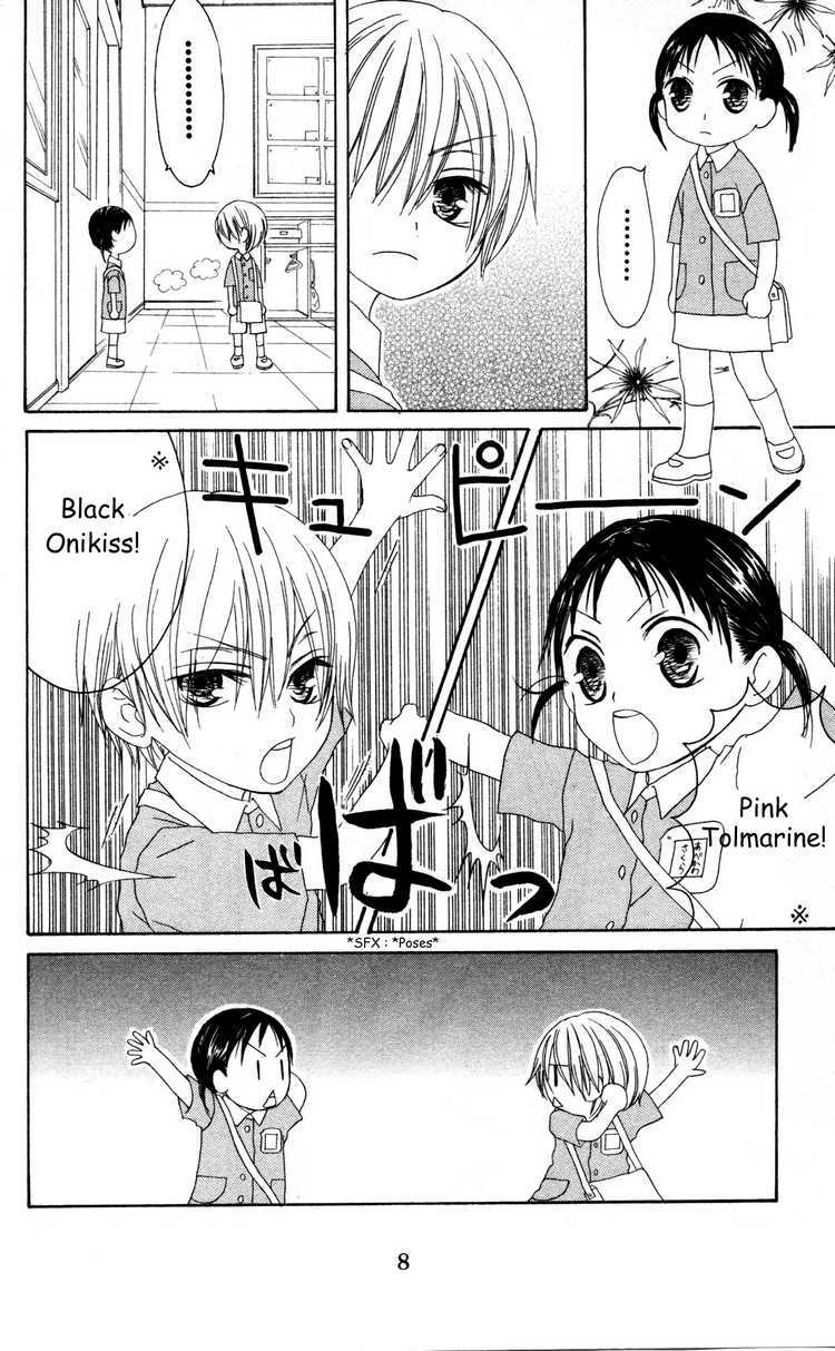Shiawase Kissa Sanchoume Chapter 26 page 11 - Chapter 26