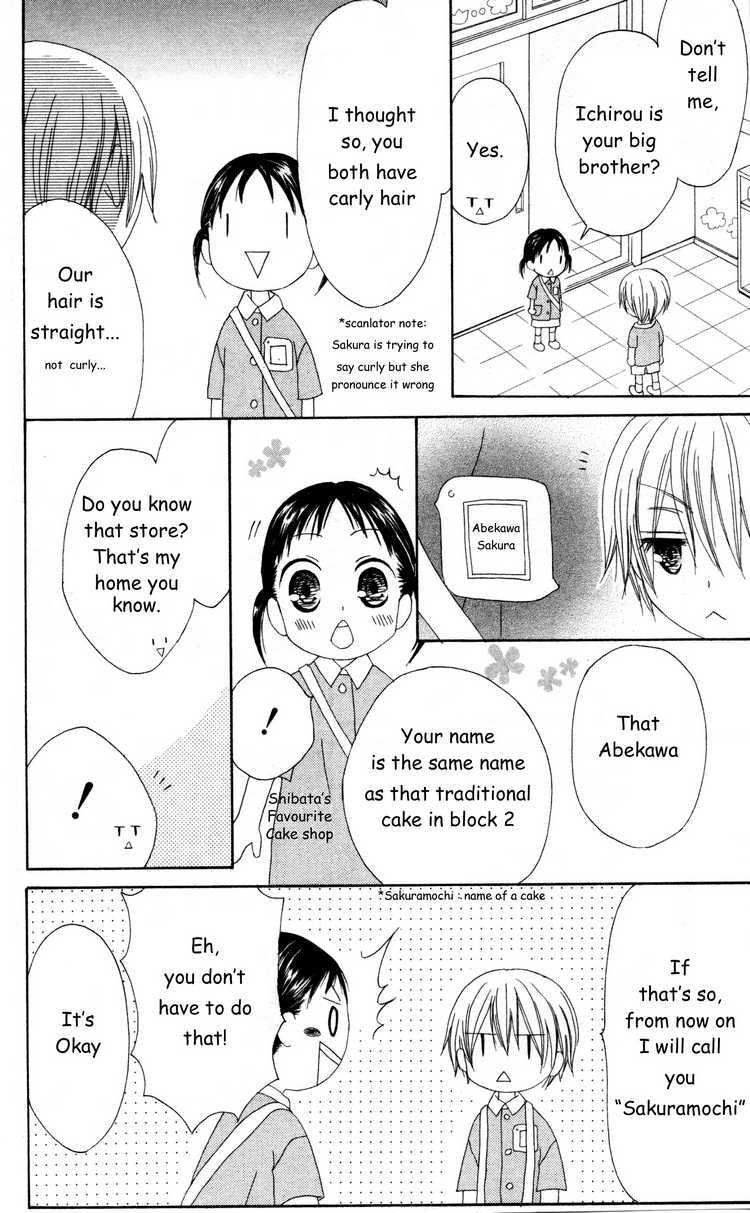 Shiawase Kissa Sanchoume Chapter 26 page 13 - Chapter 26