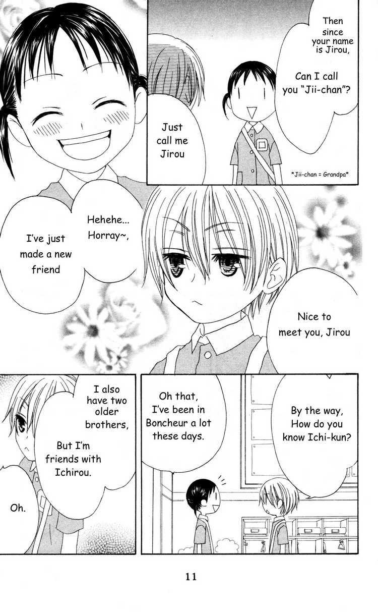 Shiawase Kissa Sanchoume Chapter 26 page 14 - Chapter 26