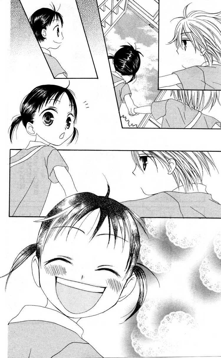 Shiawase Kissa Sanchoume Chapter 26 page 17 - Chapter 26