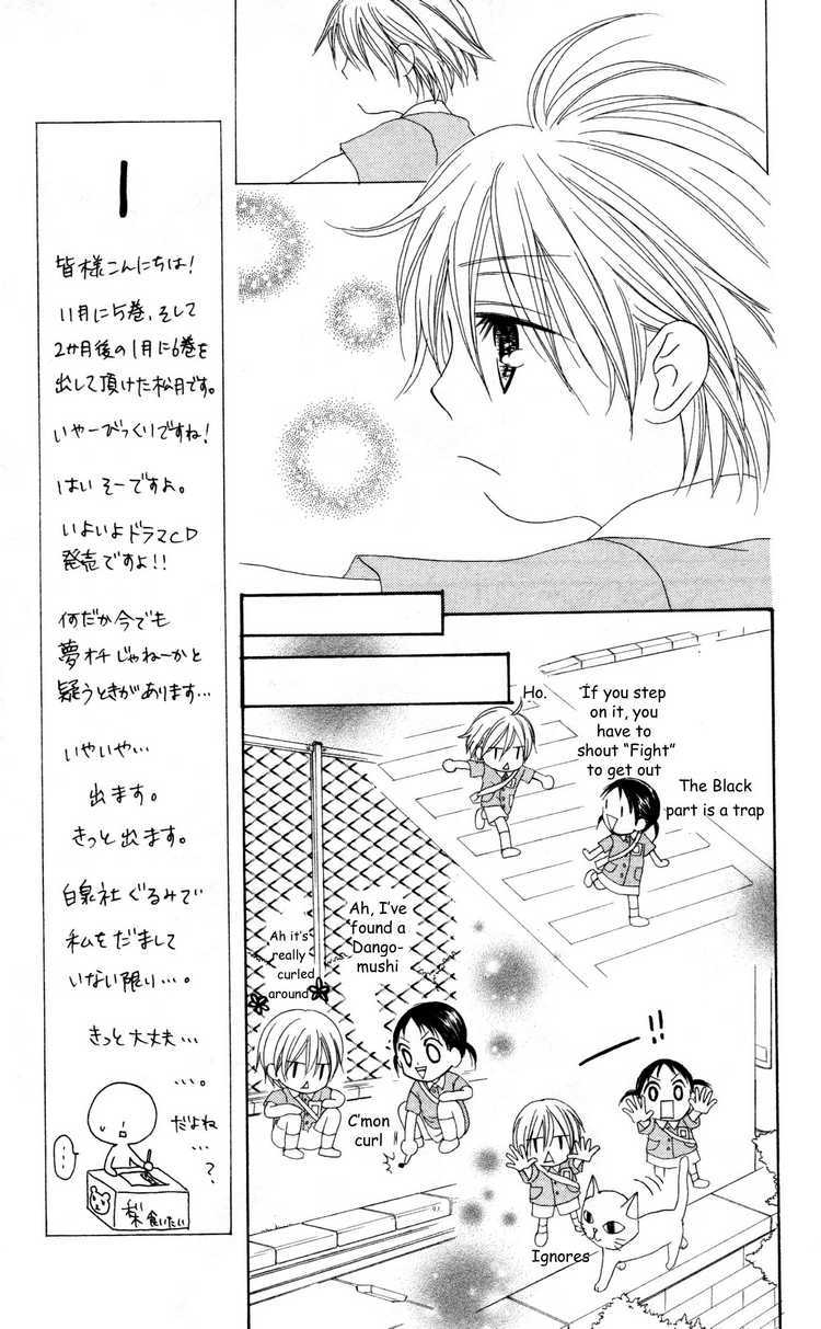 Shiawase Kissa Sanchoume Chapter 26 page 18 - Chapter 26