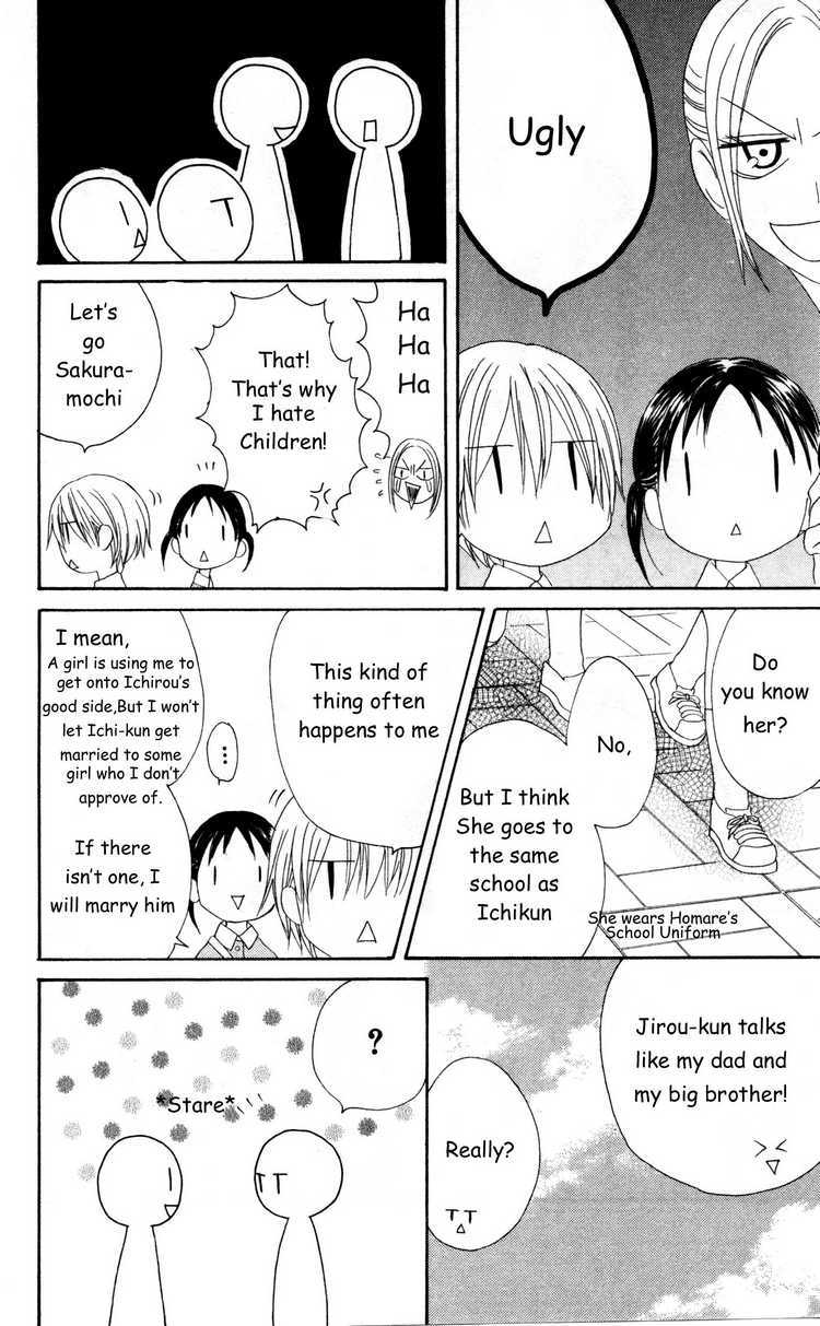 Shiawase Kissa Sanchoume Chapter 26 page 21 - Chapter 26