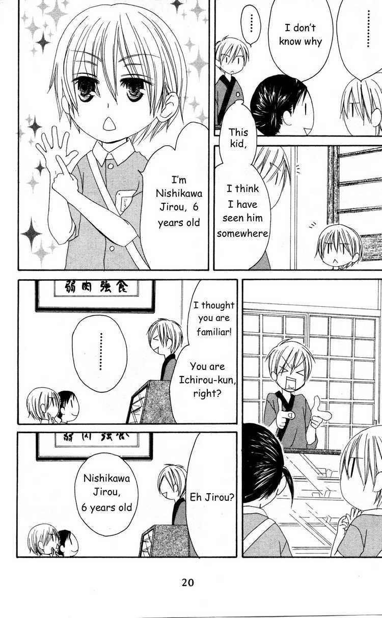 Shiawase Kissa Sanchoume Chapter 26 page 23 - Chapter 26