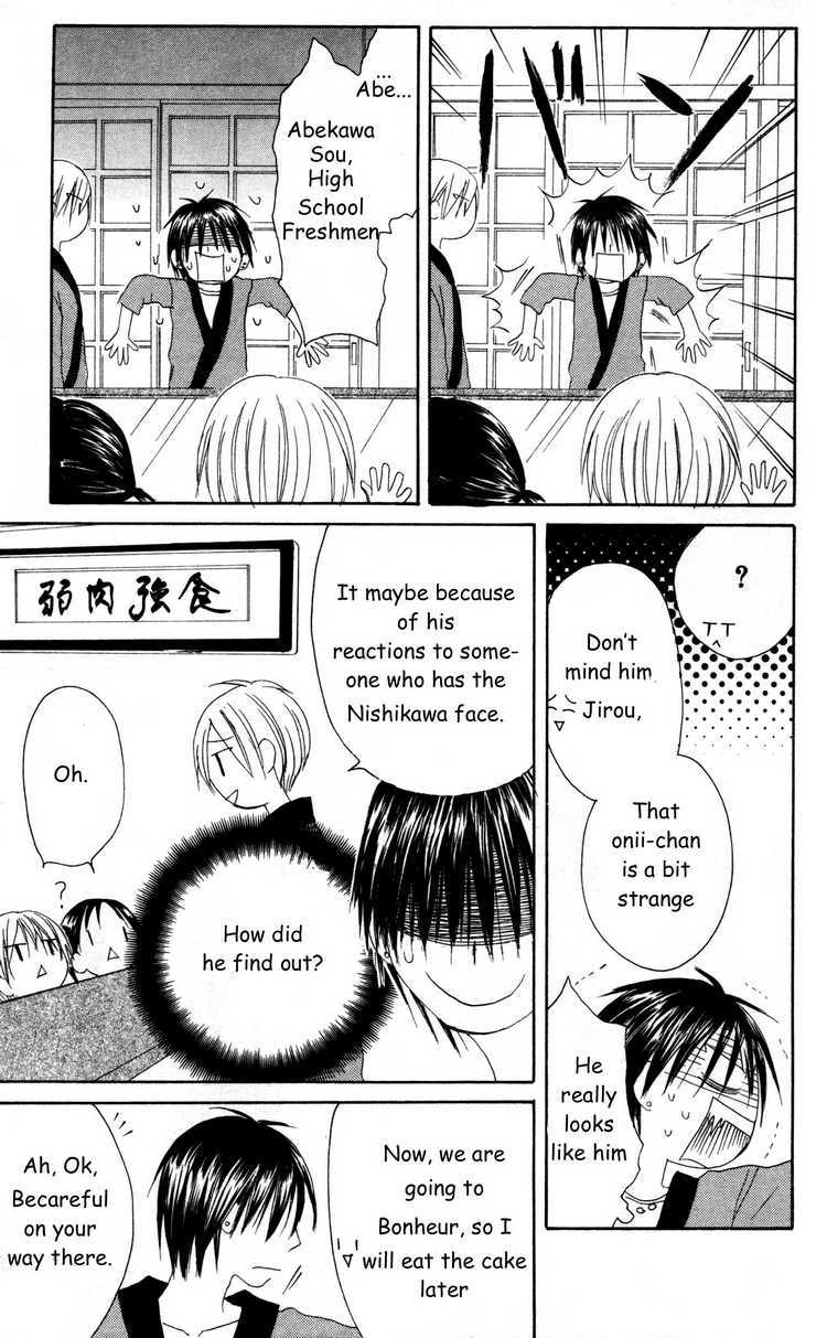 Shiawase Kissa Sanchoume Chapter 26 page 26 - Chapter 26
