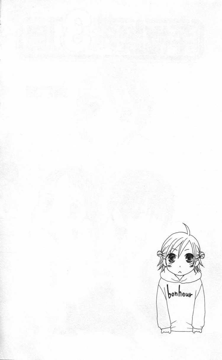 Shiawase Kissa Sanchoume Chapter 26 page 7 - Chapter 26