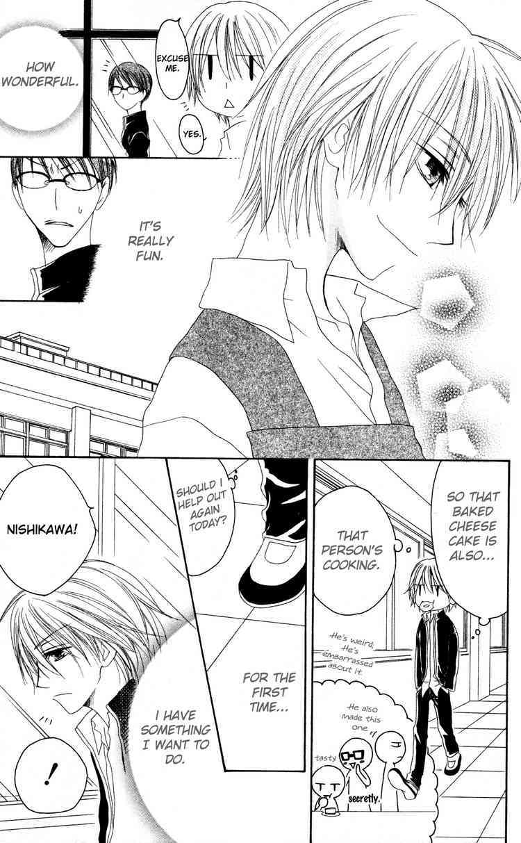 Shiawase Kissa Sanchoume Chapter 27 page 23 - Chapter 27