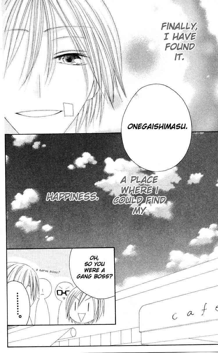 Shiawase Kissa Sanchoume Chapter 27 page 30 - Chapter 27