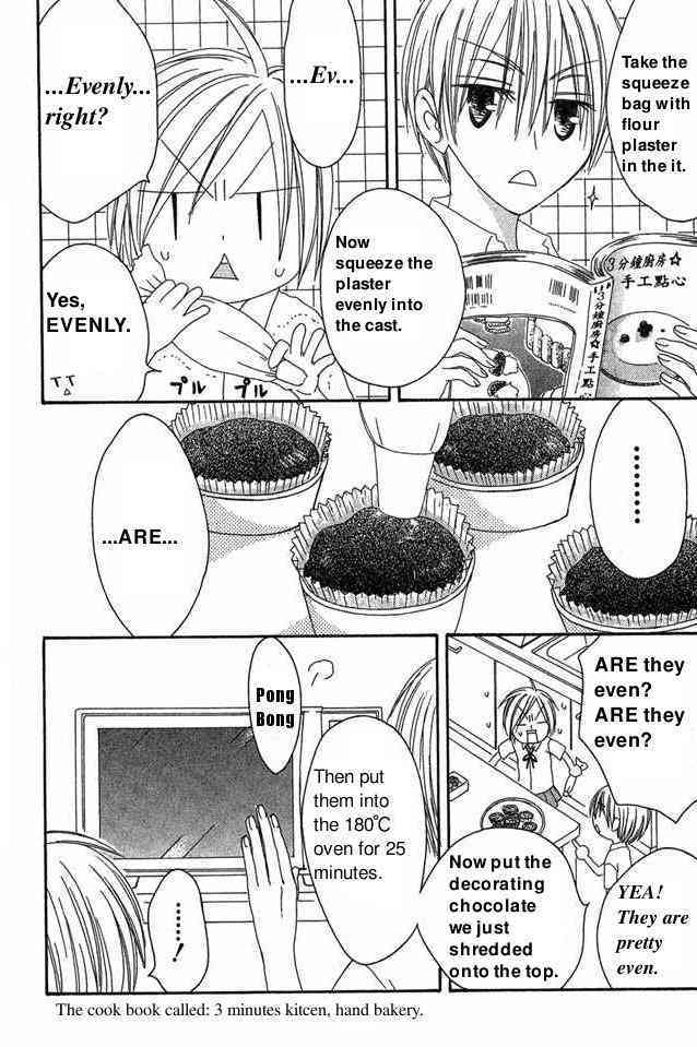 Shiawase Kissa Sanchoume Chapter 28 page 12 - Chapter 28