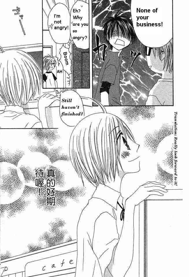 Shiawase Kissa Sanchoume Chapter 28 page 19 - Chapter 28