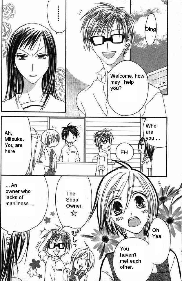 Shiawase Kissa Sanchoume Chapter 28 page 2 - Chapter 28