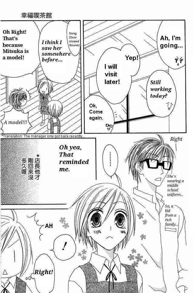 Shiawase Kissa Sanchoume Chapter 28 page 5 - Chapter 28