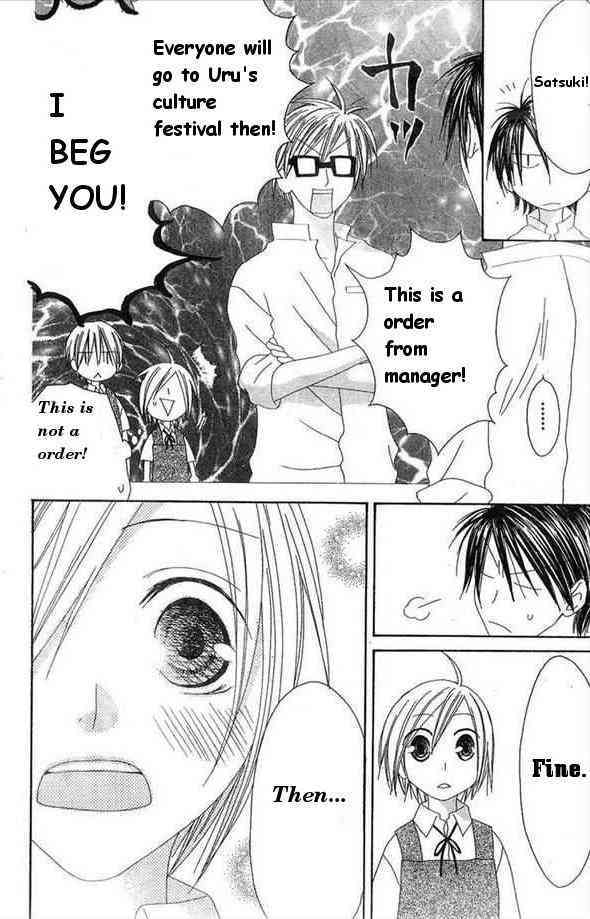 Shiawase Kissa Sanchoume Chapter 29 page 16 - Chapter 29