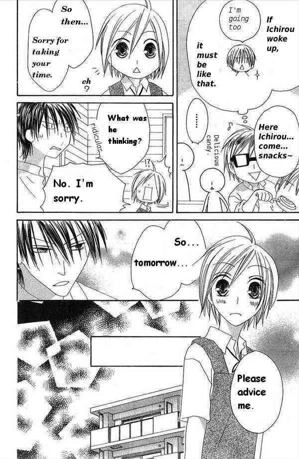 Shiawase Kissa Sanchoume Chapter 29 page 20 - Chapter 29