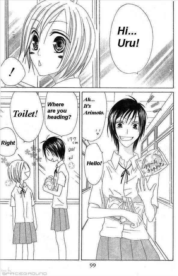 Shiawase Kissa Sanchoume Chapter 29 page 3 - Chapter 29