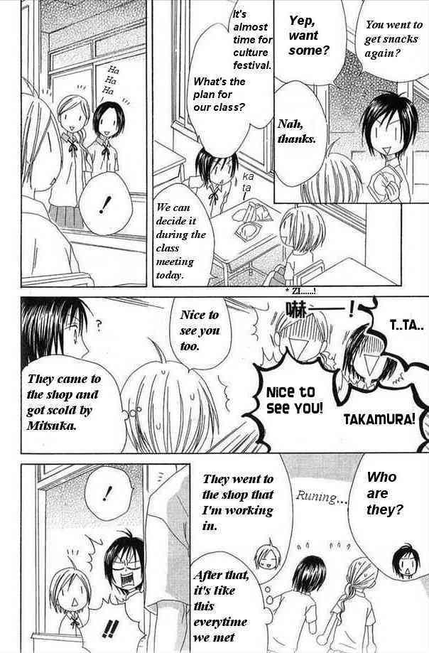 Shiawase Kissa Sanchoume Chapter 29 page 4 - Chapter 29