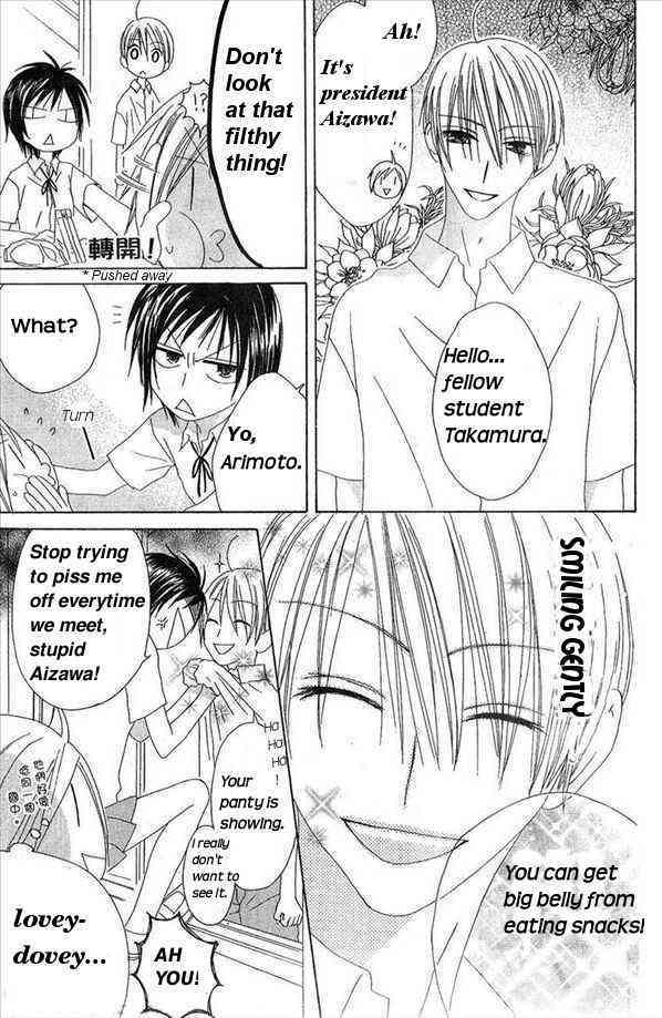 Shiawase Kissa Sanchoume Chapter 29 page 5 - Chapter 29