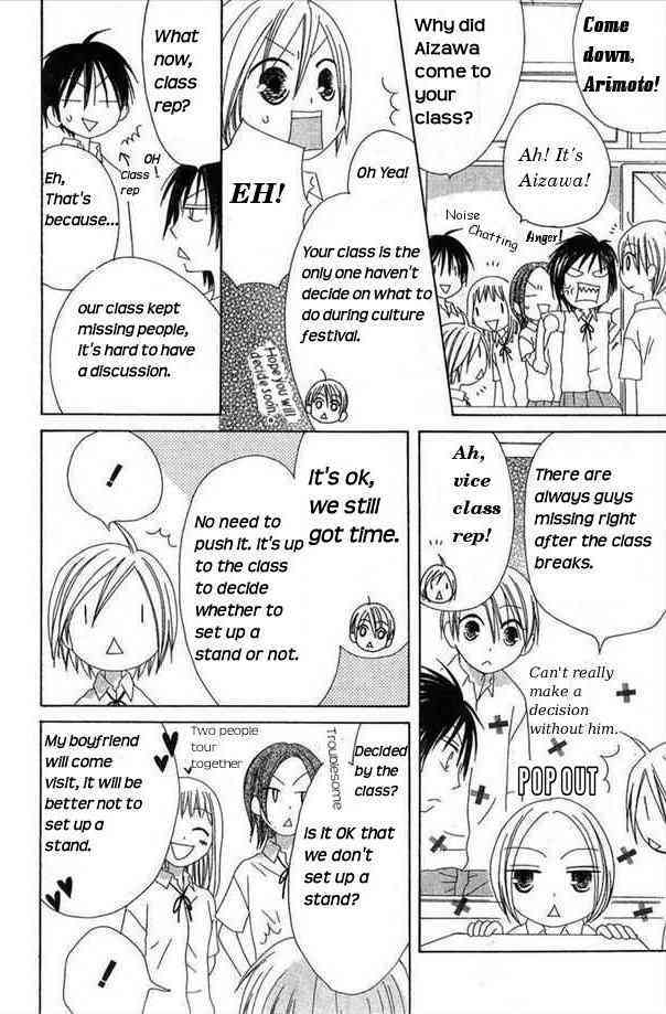 Shiawase Kissa Sanchoume Chapter 29 page 6 - Chapter 29