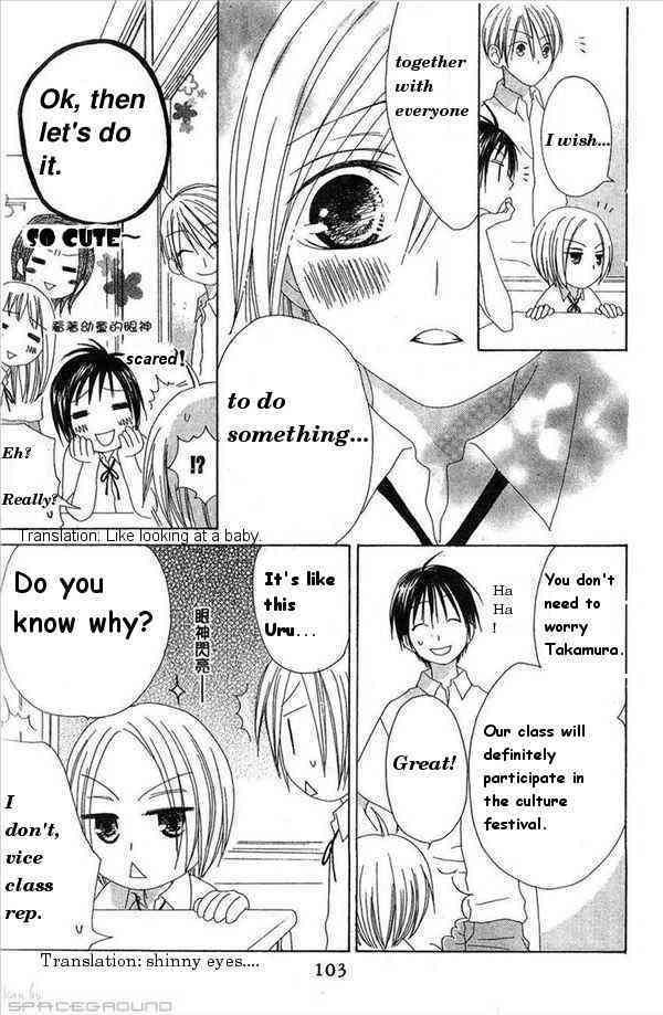 Shiawase Kissa Sanchoume Chapter 29 page 7 - Chapter 29