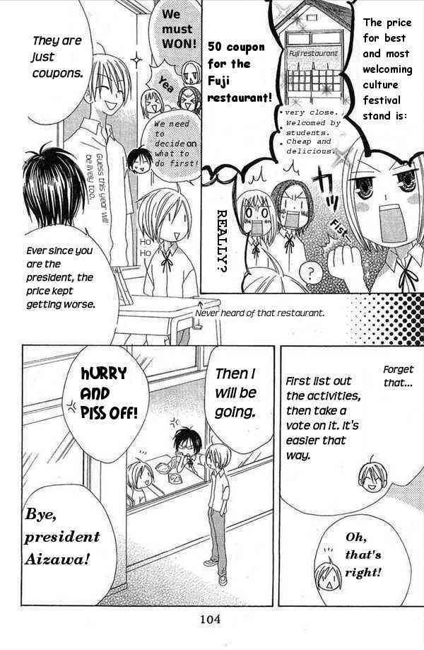 Shiawase Kissa Sanchoume Chapter 29 page 8 - Chapter 29