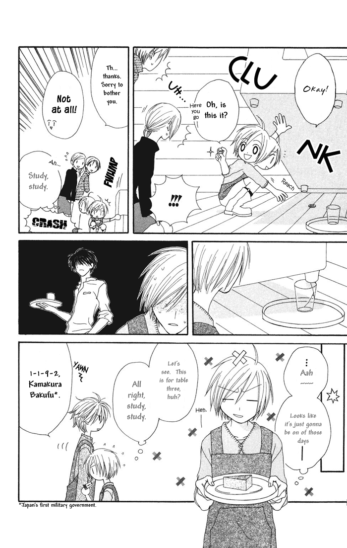 Shiawase Kissa Sanchoume Chapter 3 page 12 - Chapter 3