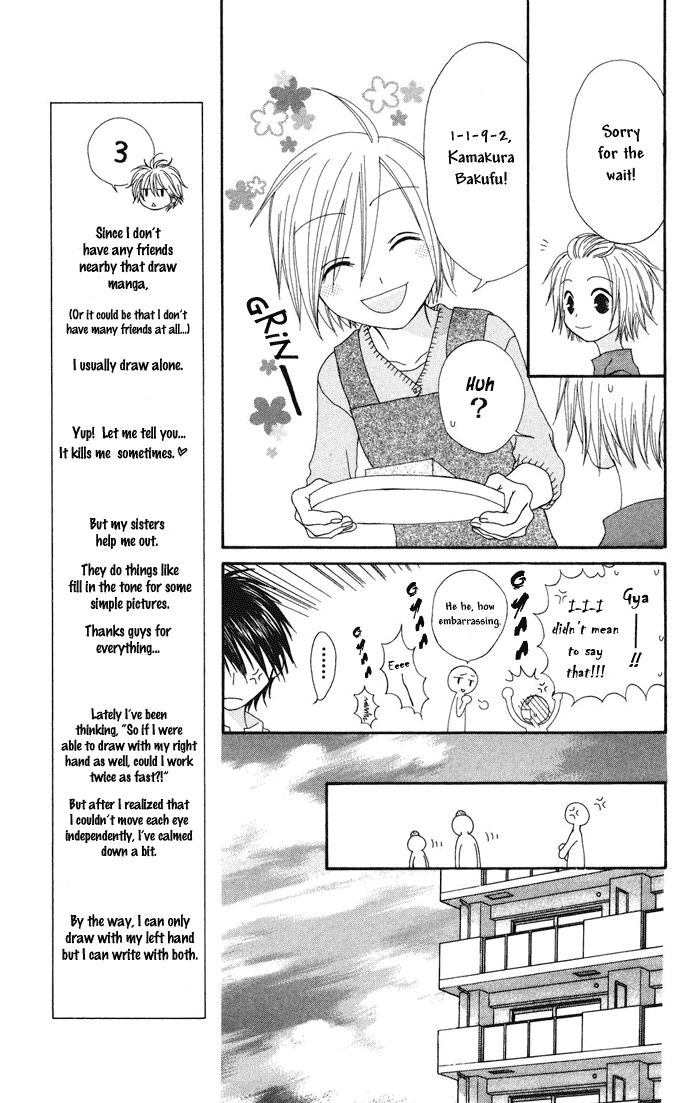 Shiawase Kissa Sanchoume Chapter 3 page 13 - Chapter 3
