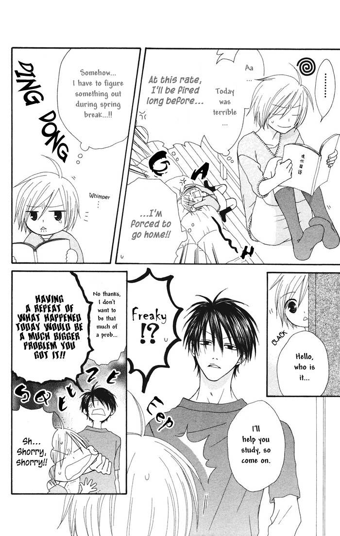 Shiawase Kissa Sanchoume Chapter 3 page 14 - Chapter 3