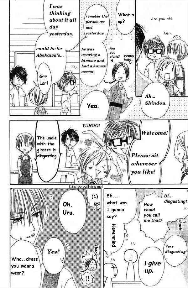 Shiawase Kissa Sanchoume Chapter 30 page 10 - Chapter 30