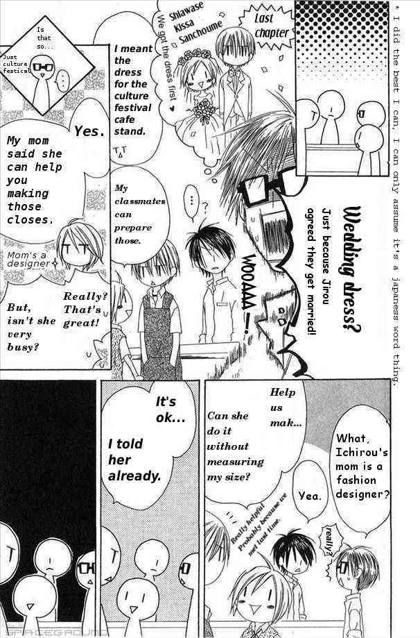 Shiawase Kissa Sanchoume Chapter 30 page 11 - Chapter 30