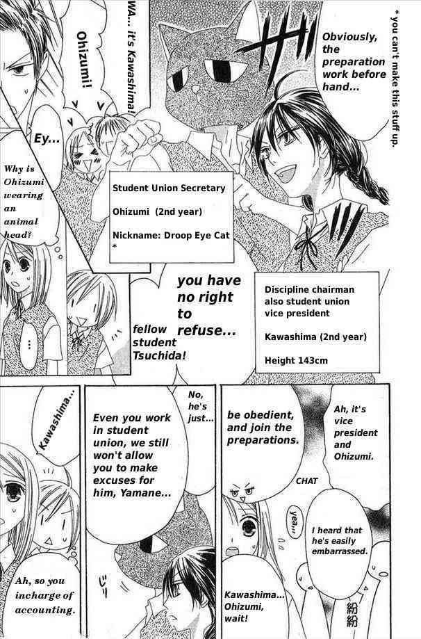 Shiawase Kissa Sanchoume Chapter 30 page 19 - Chapter 30