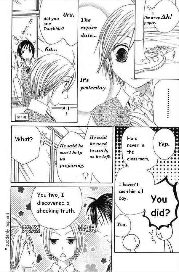 Shiawase Kissa Sanchoume Chapter 30 page 22 - Chapter 30