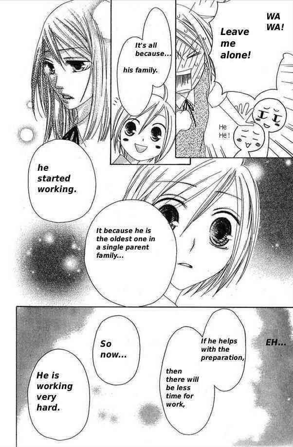 Shiawase Kissa Sanchoume Chapter 30 page 26 - Chapter 30