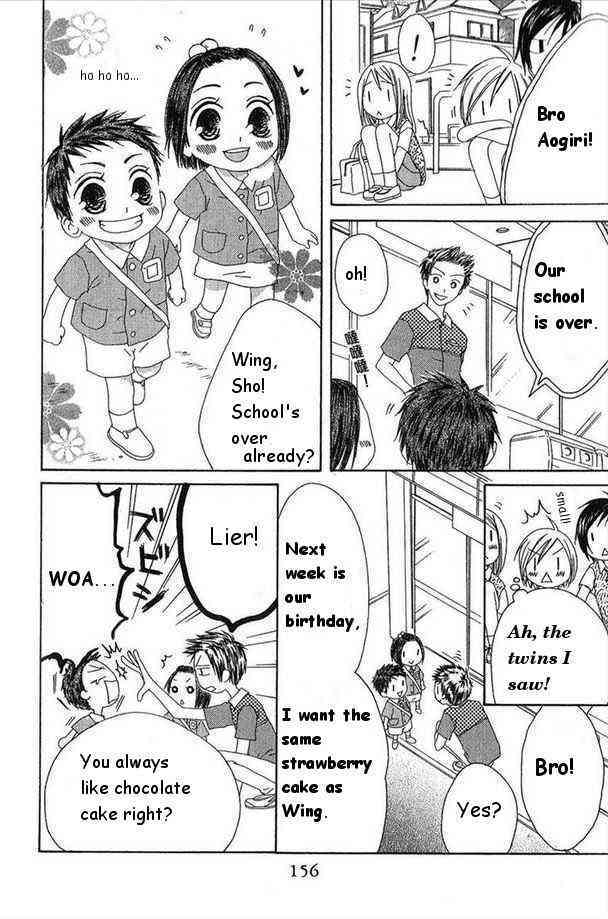Shiawase Kissa Sanchoume Chapter 30 page 28 - Chapter 30