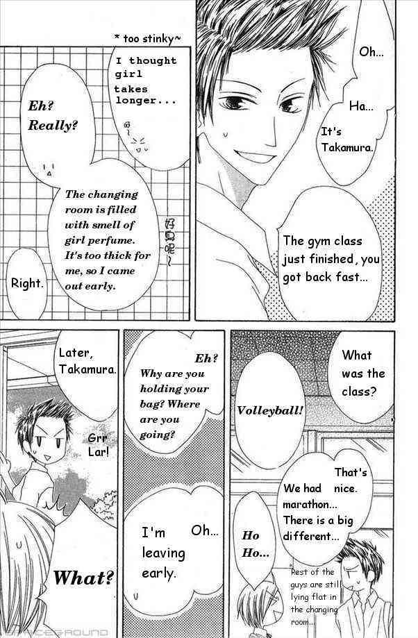 Shiawase Kissa Sanchoume Chapter 30 page 3 - Chapter 30