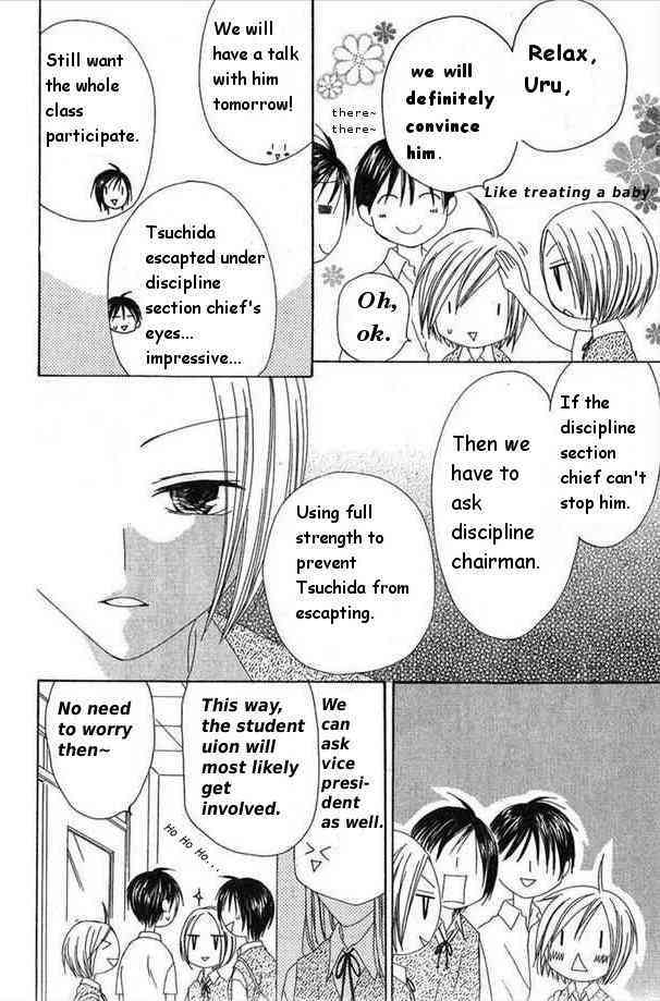 Shiawase Kissa Sanchoume Chapter 30 page 6 - Chapter 30