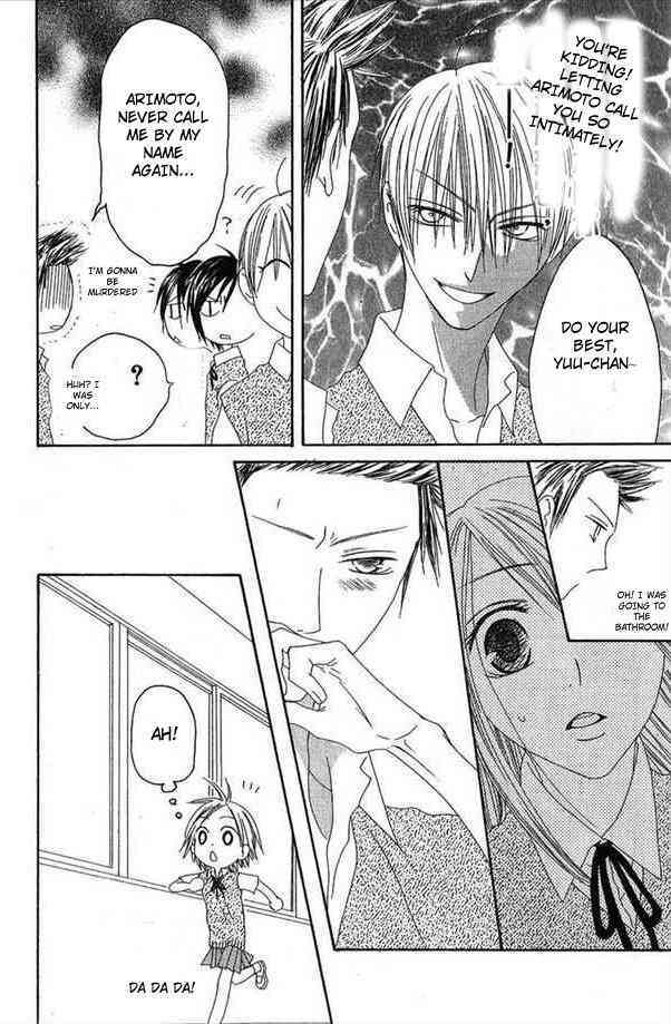 Shiawase Kissa Sanchoume Chapter 31 page 10 - Chapter 31