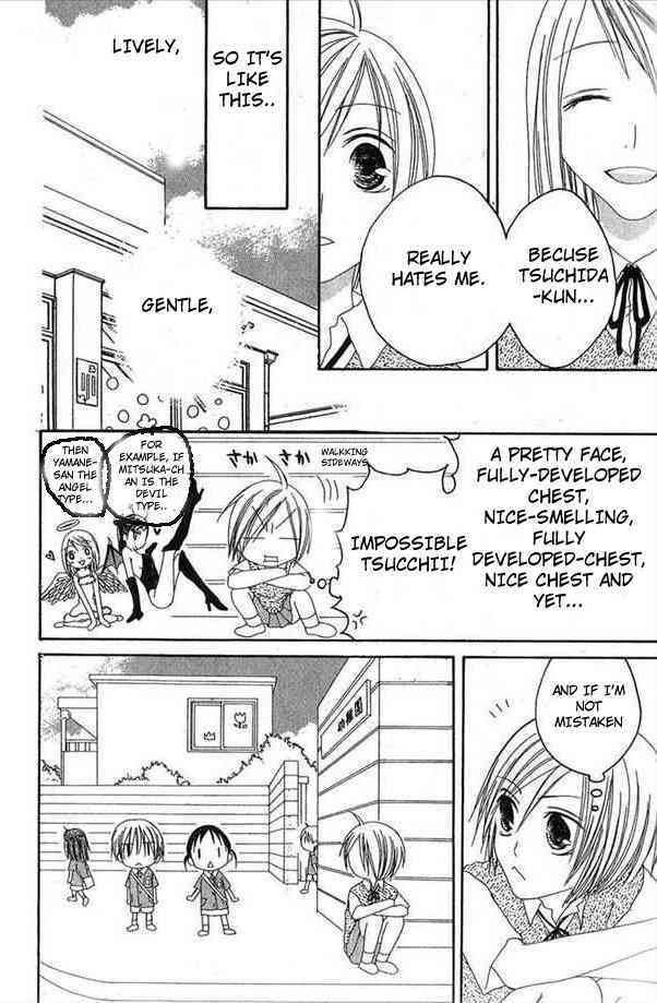 Shiawase Kissa Sanchoume Chapter 31 page 12 - Chapter 31