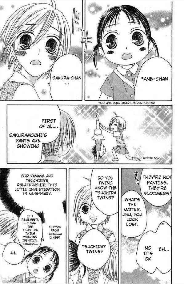 Shiawase Kissa Sanchoume Chapter 31 page 13 - Chapter 31