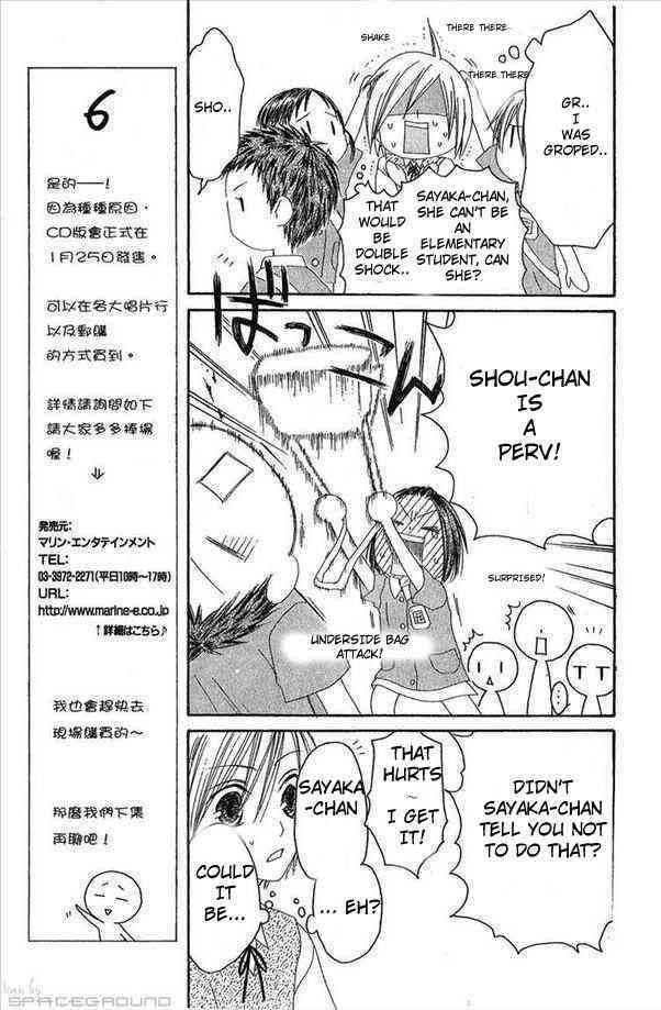 Shiawase Kissa Sanchoume Chapter 31 page 15 - Chapter 31