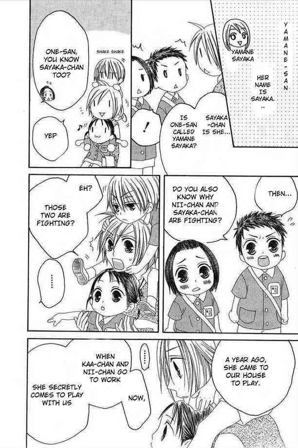 Shiawase Kissa Sanchoume Chapter 31 page 16 - Chapter 31