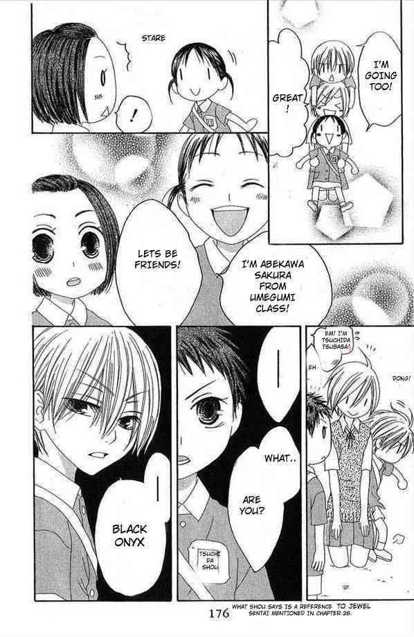 Shiawase Kissa Sanchoume Chapter 31 page 18 - Chapter 31